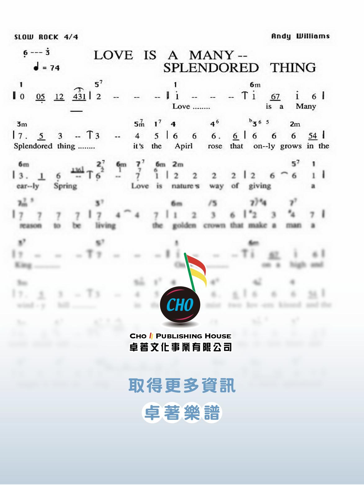 LOVE IS A MANY SPLENDORED THING